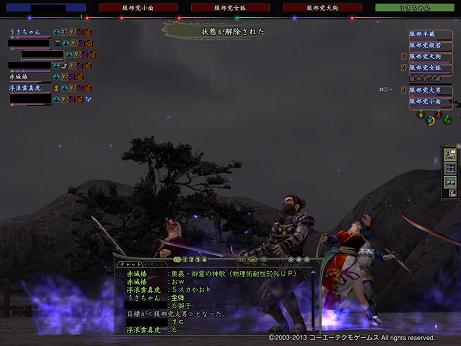 20130518-5.jpg