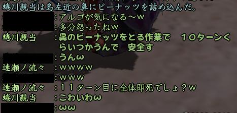 20130524-2.jpg