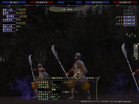 20130524-4.jpg