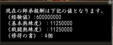 20130524-5.jpg