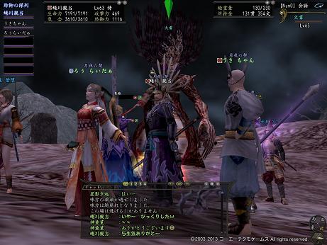 20130525-2.jpg