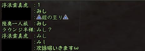 20130604-6.jpg