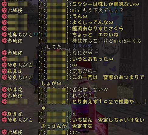 20140125-6.jpg