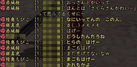 20140125-7.jpg