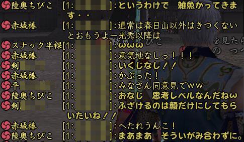 20140212-2.jpg