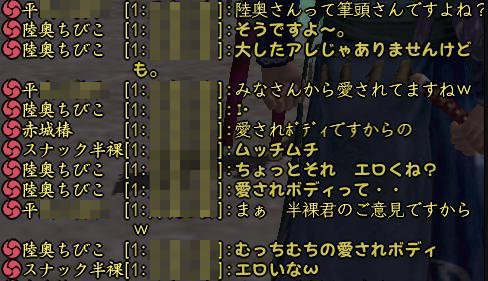 20140212-3.jpg