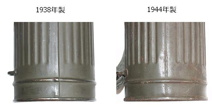 gascan compare6