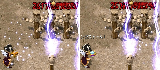 スコレオオーブ比較3