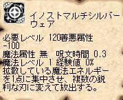 イノストマルチ説明