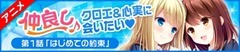 1410-animenakayoshi013 1410-animenakayoshi013