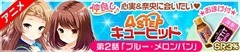 1410-animenakayoshi023 1410-animenakayoshi023