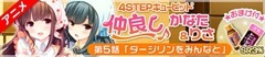 1411-animenakayoshi056 1411-animenakayoshi056