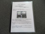 IMG_1053_20120724214004.jpg