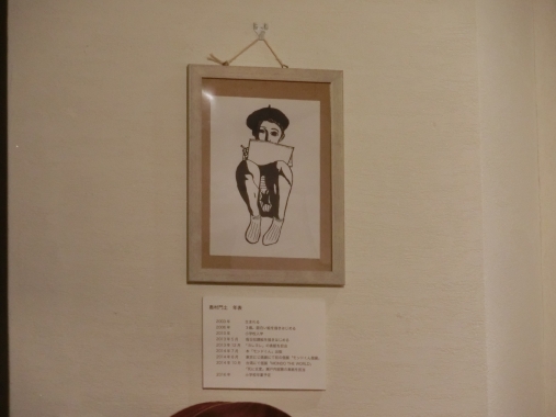 CIMG0052_20141209063218b0c.jpg