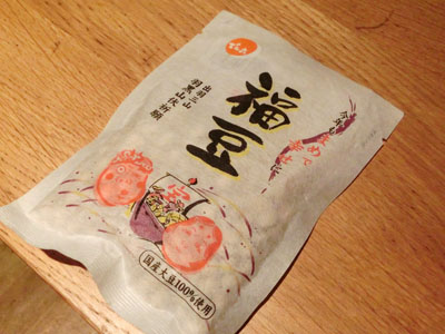setubun01.jpg
