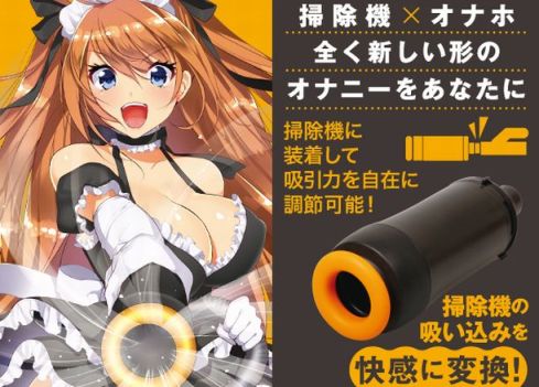 掃除機