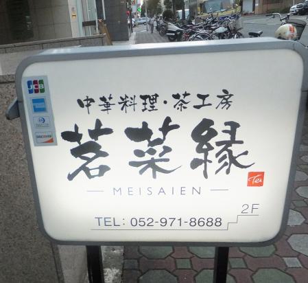 DSCF4396.jpg