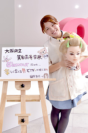 大阪府立 箕面高等学校