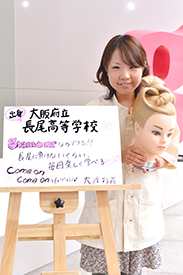 大阪府立　長尾高等学校
