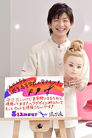 和歌山県立 那賀高等学校