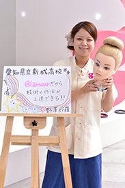 愛知県立　新城高等学校