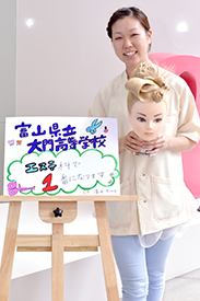 富山県立　大門高等学校