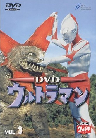 ウルトラマンVSガボラ