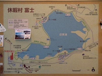 田貫湖6