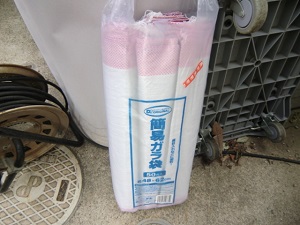 残土