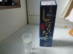 酒