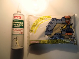 セメント
