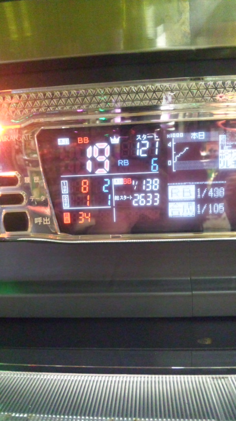 121209_163014.jpg