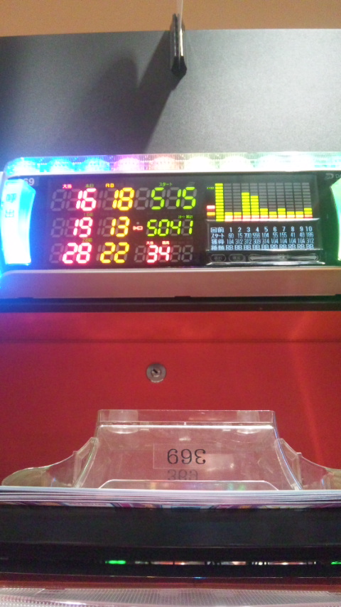 121214_205318.jpg