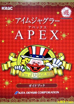 APESXXXX.jpg