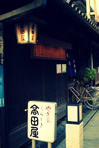 高田屋3
