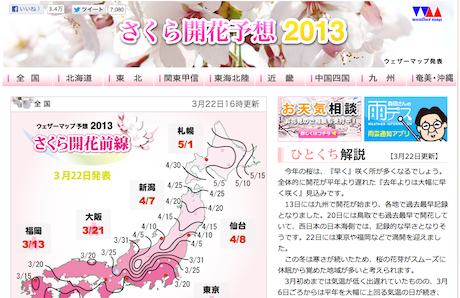 2013_3_22_4.jpg