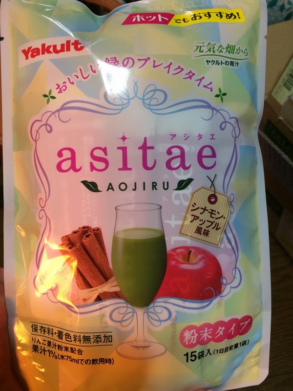 1_20141215115507eee.jpg