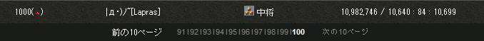 公式のったったwwwwwwwwwwwwww