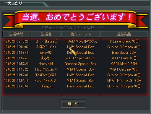 DEB30日