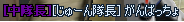 NCC.png