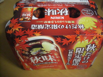 20110831-003.jpg