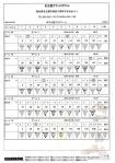 201301030003.jpg