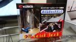 DSC01368.jpg