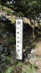 DSC02670.jpg