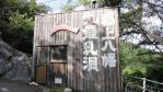 DSC02672.jpg