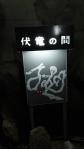 DSC02722.jpg