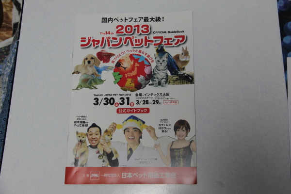 1_20130331211950.jpg