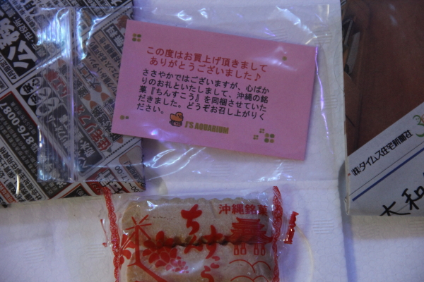 ライブロック2