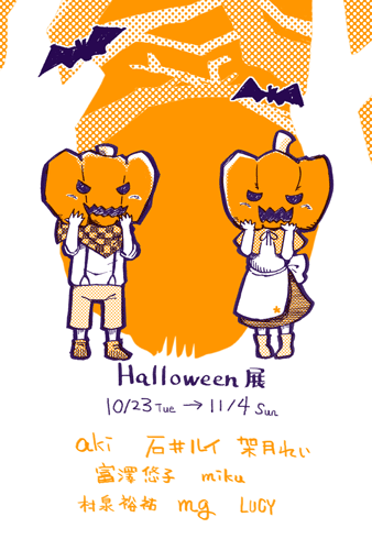 omote_sample.gif
