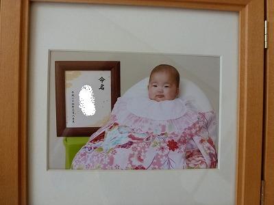 2012_0718ピクチャ0228